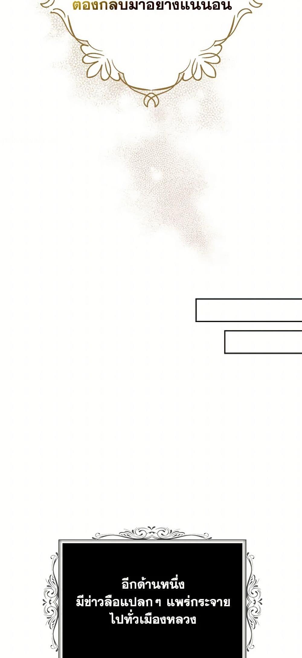 Manga-lc-com อ่านมังงะ อ่านการ์ตูน ออนไลน์ ฟรี The Duchess’s Contract Marriage ตอนที่ 1 2 3 4 5 6 7 8 9 10 11 12 13 14 ฟรี ไม่มีโฆษณา Manga-lc - อ่าน มังงะ อ่าน การ์ตูน ออนไลน์ อ่านมังงะ ฟรี