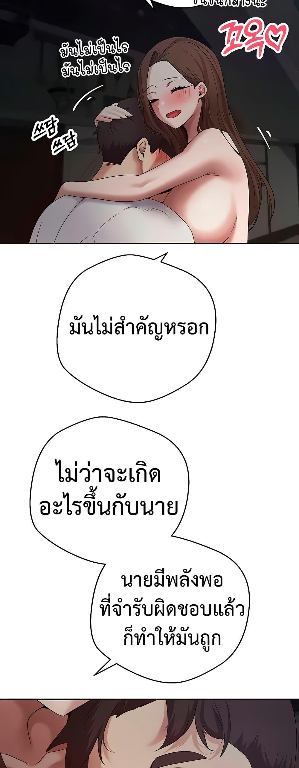 Doujin-Lc- อ่าน โดจิน มังฮวา เกาหลี ญี่ปุ่น จีน แปลไทย Turning My Life Around ตอนที่ 1 2 3 4 5 6 7 8 9 10 11 12 13 14 ฟรี ไม่มีโฆษณา อ่าน โดจิน Manhwa เกาหลี ญี่ปุ่น จีน เรามีครบ คัดมาให้เน้นๆ โดจิน 18+ รับประกันความฟินโดย  Doujin Lc