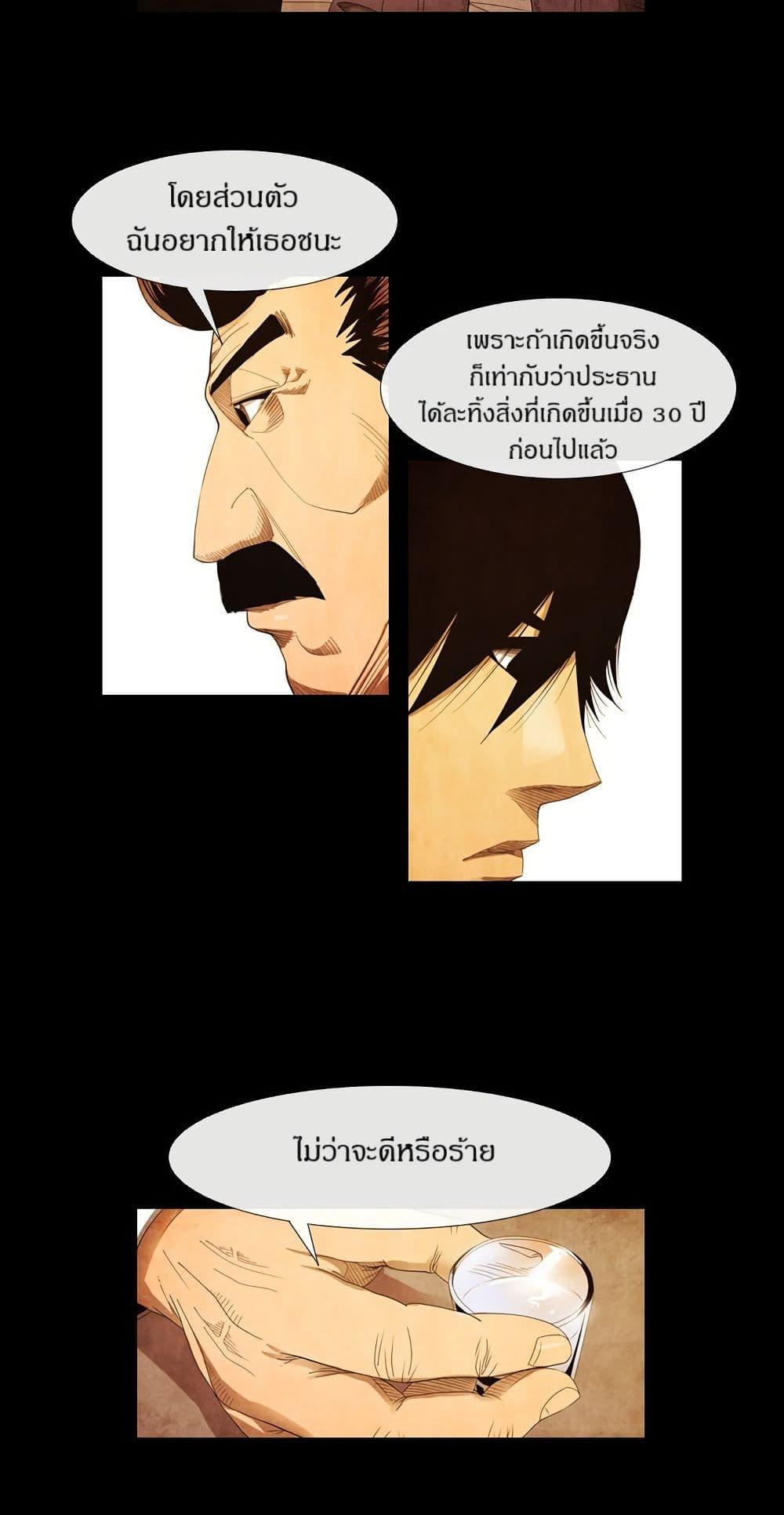 Manga-lc-com อ่านมังงะ อ่านการ์ตูน ออนไลน์ ฟรี Michelin Star ตอนที่ 1 2 3 4 5 6 7 8 9 10 11 12 13 14 ฟรี ไม่มีโฆษณา Manga-lc - อ่าน มังงะ อ่าน การ์ตูน ออนไลน์ อ่านมังงะ ฟรี