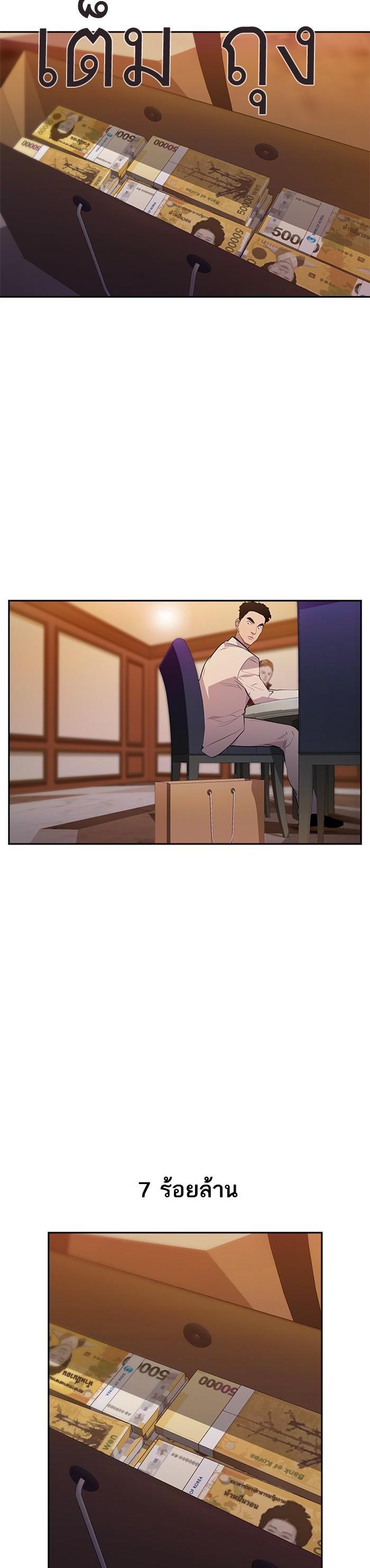 Manga-lc-com อ่านมังงะ อ่านการ์ตูน ออนไลน์ ฟรี The World Is Money and Power กลโกงโลกพนัน ตอนที่ 1 2 3 4 5 6 7 8 9 10 11 12 13 14 ฟรี ไม่มีโฆษณา Manga-lc - อ่าน มังงะ อ่าน การ์ตูน ออนไลน์ อ่านมังงะ ฟรี