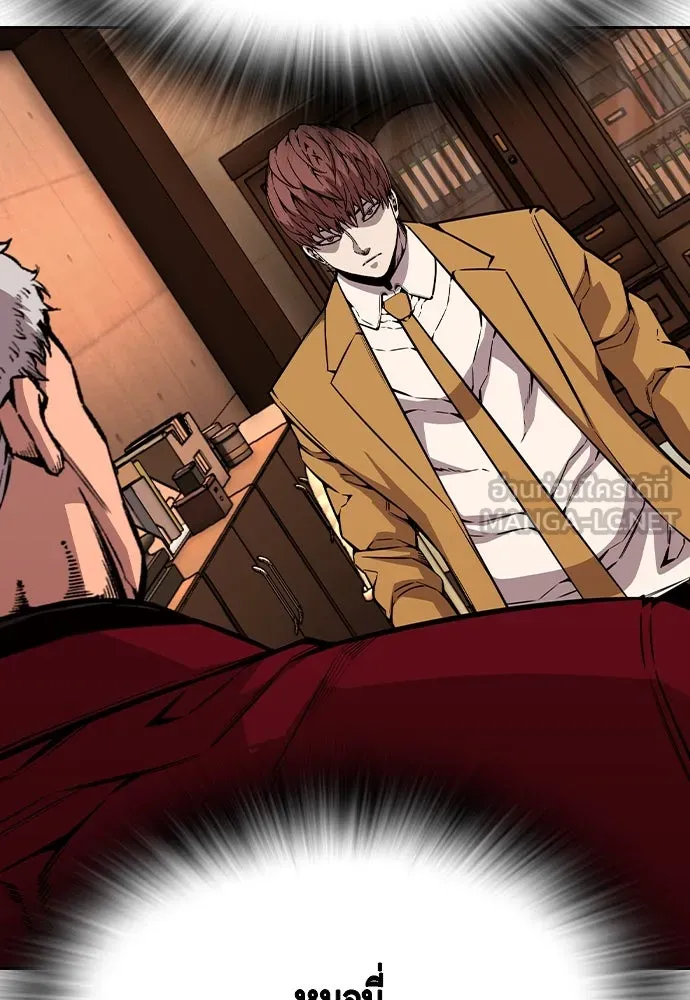 King Game ตอนที่ 92 เป็นความเห็นของพวกเรา รูปที่ 51