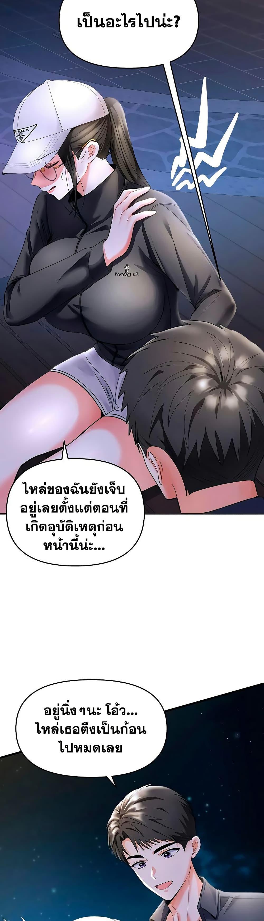 Doujin-Lc- อ่าน โดจิน มังฮวา เกาหลี ญี่ปุ่น จีน แปลไทย I’m the Only Guy at the Massage Shop ตอนที่ 1 2 3 4 5 6 7 8 9 10 11 12 13 14 ฟรี ไม่มีโฆษณา อ่าน โดจิน Manhwa เกาหลี ญี่ปุ่น จีน เรามีครบ คัดมาให้เน้นๆ โดจิน 18+ รับประกันความฟินโดย  Doujin Lc