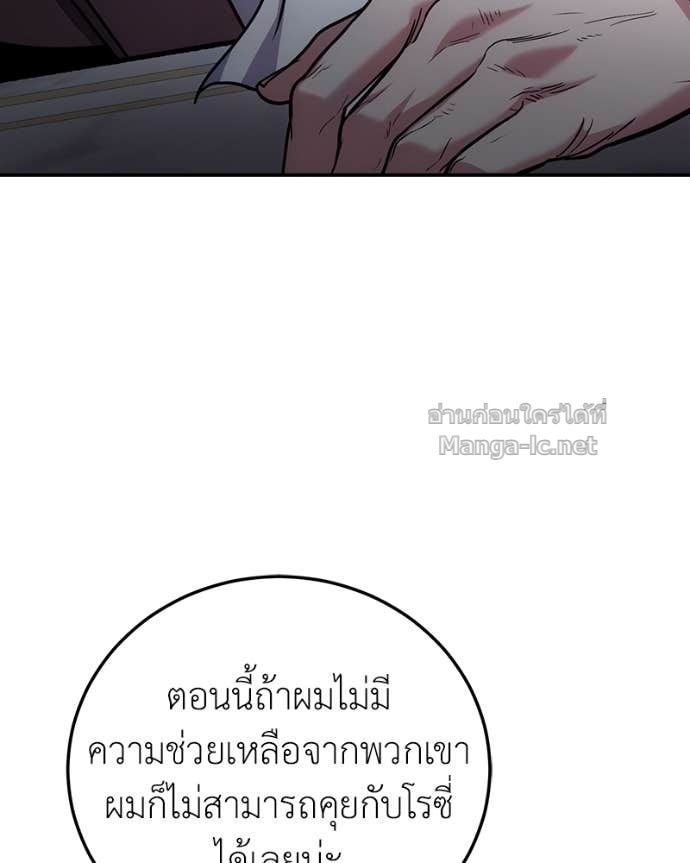 Doujin-Lc- อ่าน โดจิน มังฮวา เกาหลี ญี่ปุ่น จีน แปลไทย ฮีลเลอร์กำมะลอ ตอนที่ 1 2 3 4 5 6 7 8 9 10 11 12 13 14 ฟรี ไม่มีโฆษณา อ่าน โดจิน Manhwa เกาหลี ญี่ปุ่น จีน เรามีครบ คัดมาให้เน้นๆ โดจิน 18+ รับประกันความฟินโดย Doujin Lc