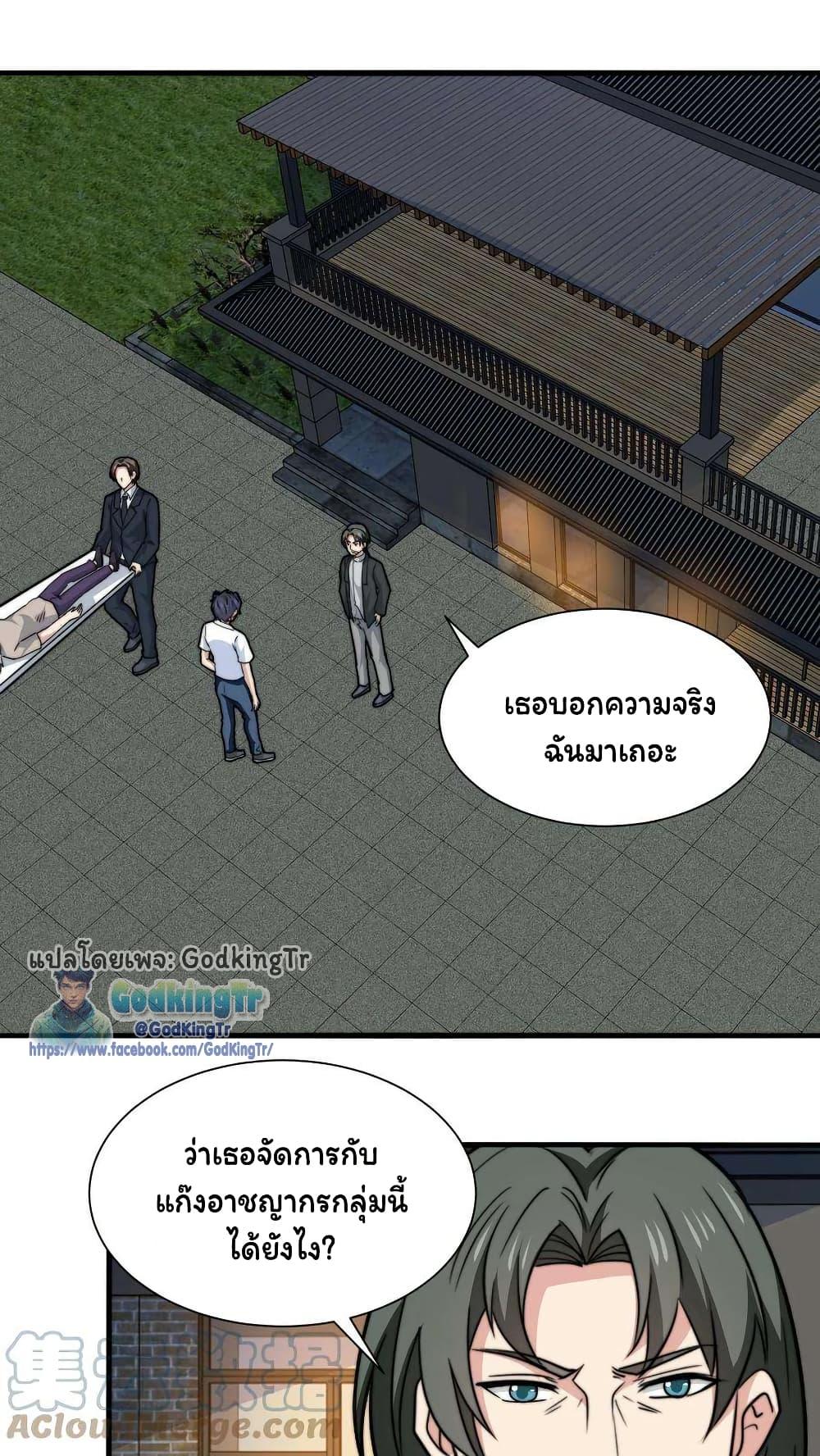 Manga-lc-com อ่านมังงะ อ่านการ์ตูน ออนไลน์ ฟรี Is It Reasonable for Me to Beat a Dragon With a Slime ตอนที่ 1 2 3 4 5 6 7 8 9 10 11 12 13 14 ฟรี ไม่มีโฆษณา Manga-lc - อ่าน มังงะ อ่าน การ์ตูน ออนไลน์ อ่านมังงะ ฟรี