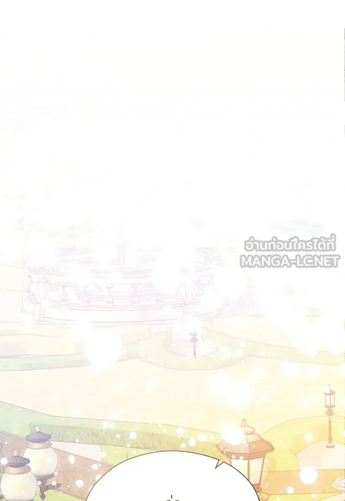 จักรพรรดิคลั่งรักที่เด็กกว่าฉันพันปี ตอนที่ 28 รูปที่ 69