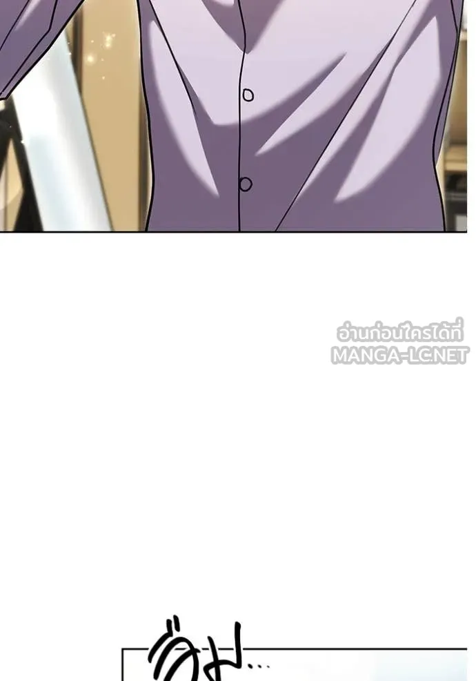 ออร่าดาราอัจฉริยะ ตอนที่ 63 รูปที่ 3