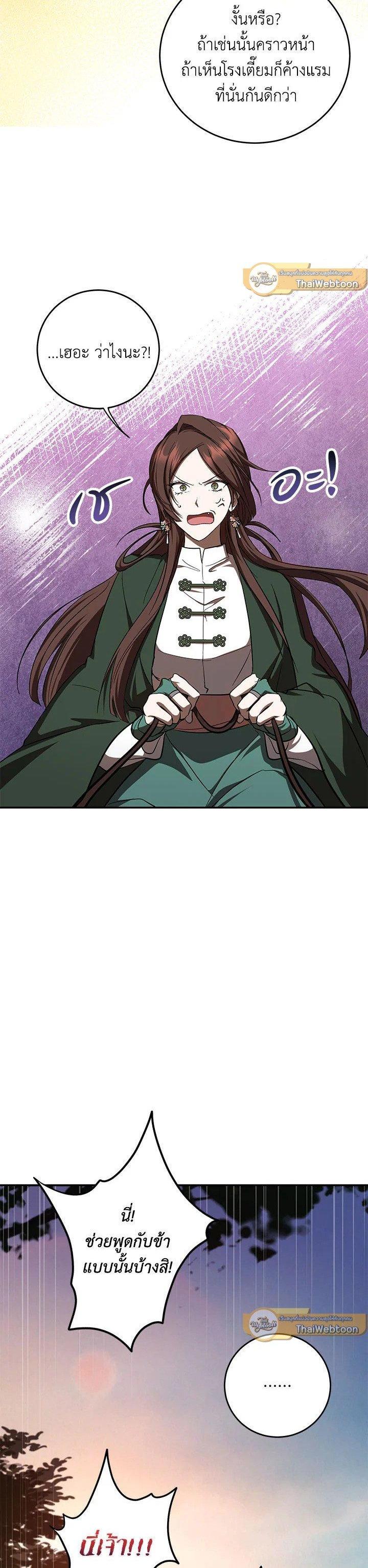 Manga-lc-com อ่านมังงะ อ่านการ์ตูน ออนไลน์ ฟรี Path of the Shaman ตอนที่ 1 2 3 4 5 6 7 8 9 10 11 12 13 14 ฟรี ไม่มีโฆษณา Manga-lc - อ่าน มังงะ อ่าน การ์ตูน ออนไลน์ อ่านมังงะ ฟรี