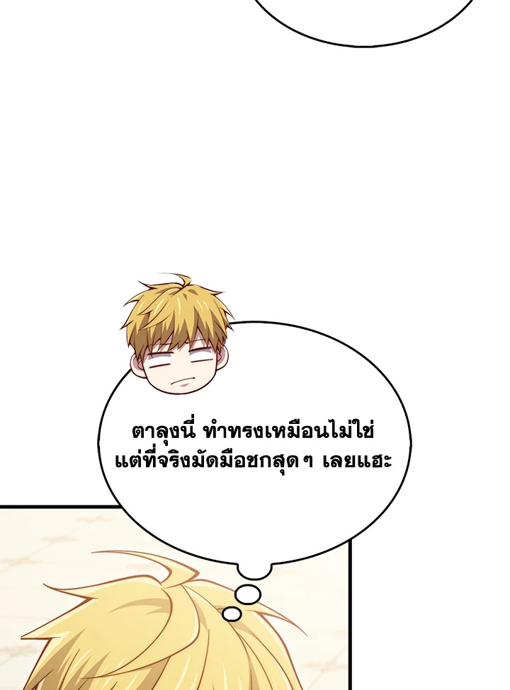 Manga-lc-com อ่านมังงะ อ่านการ์ตูน ออนไลน์ ฟรี The Lord of Coins ตอนที่ 1 2 3 4 5 6 7 8 9 10 11 12 13 14 ฟรี ไม่มีโฆษณา Manga-lc - อ่าน มังงะ อ่าน การ์ตูน ออนไลน์ อ่านมังงะ ฟรี