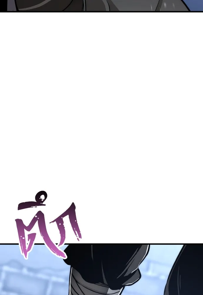 เส้นทางสู่เทพมาร ตอนที่ 54 รูปที่ 124