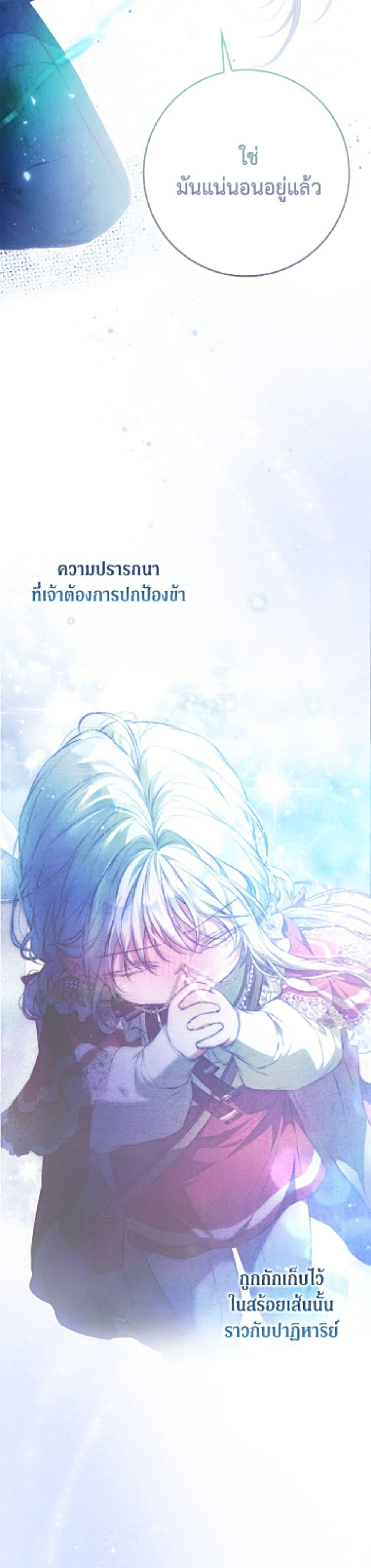 Manga-lc-com อ่านมังงะ อ่านการ์ตูน ออนไลน์ ฟรี I Became the Wife of the Male Lead ตอนที่ 1 2 3 4 5 6 7 8 9 10 11 12 13 14 ฟรี ไม่มีโฆษณา Manga-lc - อ่าน มังงะ อ่าน การ์ตูน ออนไลน์ อ่านมังงะ ฟรี