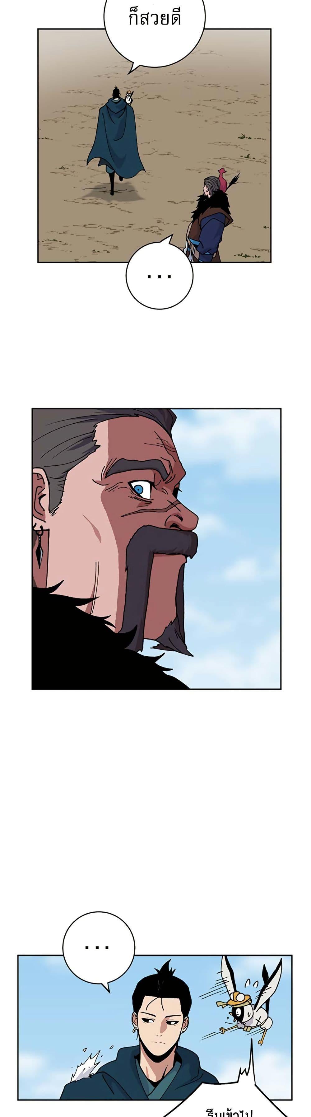 Manga-lc-com อ่านมังงะ อ่านการ์ตูน ออนไลน์ ฟรี Taebaek Tutorial Man ตอนที่ 1 2 3 4 5 6 7 8 9 10 11 12 13 14 ฟรี ไม่มีโฆษณา Manga-lc - อ่าน มังงะ อ่าน การ์ตูน ออนไลน์ อ่านมังงะ ฟรี
