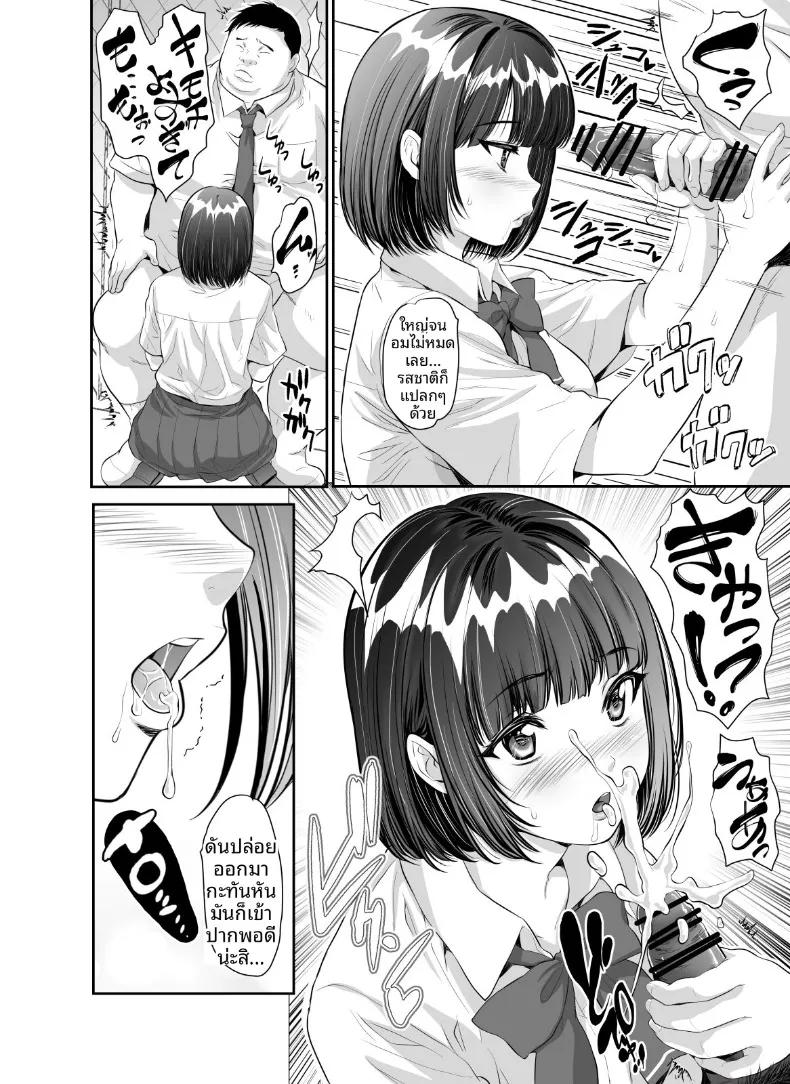 Doujin-Lc- อ่าน โดจิน มังฮวา เกาหลี ญี่ปุ่น จีน แปลไทย คำขอลามกของอูโนะจัง (Z-CHO) ตอนที่ 1 2 3 4 5 6 7 8 9 10 11 12 13 14 ฟรี ไม่มีโฆษณา อ่าน โดจิน Manhwa เกาหลี ญี่ปุ่น จีน เรามีครบ คัดมาให้เน้นๆ โดจิน 18+ รับประกันความฟินโดย  Doujin Lc