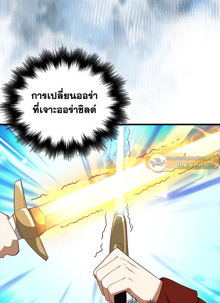 Manga-lc-com อ่านมังงะ อ่านการ์ตูน ออนไลน์ ฟรี The Lord of Coins ตอนที่ 1 2 3 4 5 6 7 8 9 10 11 12 13 14 ฟรี ไม่มีโฆษณา Manga-lc - อ่าน มังงะ อ่าน การ์ตูน ออนไลน์ อ่านมังงะ ฟรี