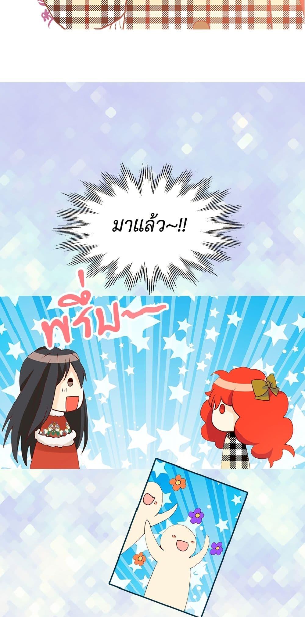 Manga-lc-com อ่านมังงะ อ่านการ์ตูน ออนไลน์ ฟรี Isekai Empress ตอนที่ 1 2 3 4 5 6 7 8 9 10 11 12 13 14 ฟรี ไม่มีโฆษณา Manga-lc - อ่าน มังงะ อ่าน การ์ตูน ออนไลน์ อ่านมังงะ ฟรี