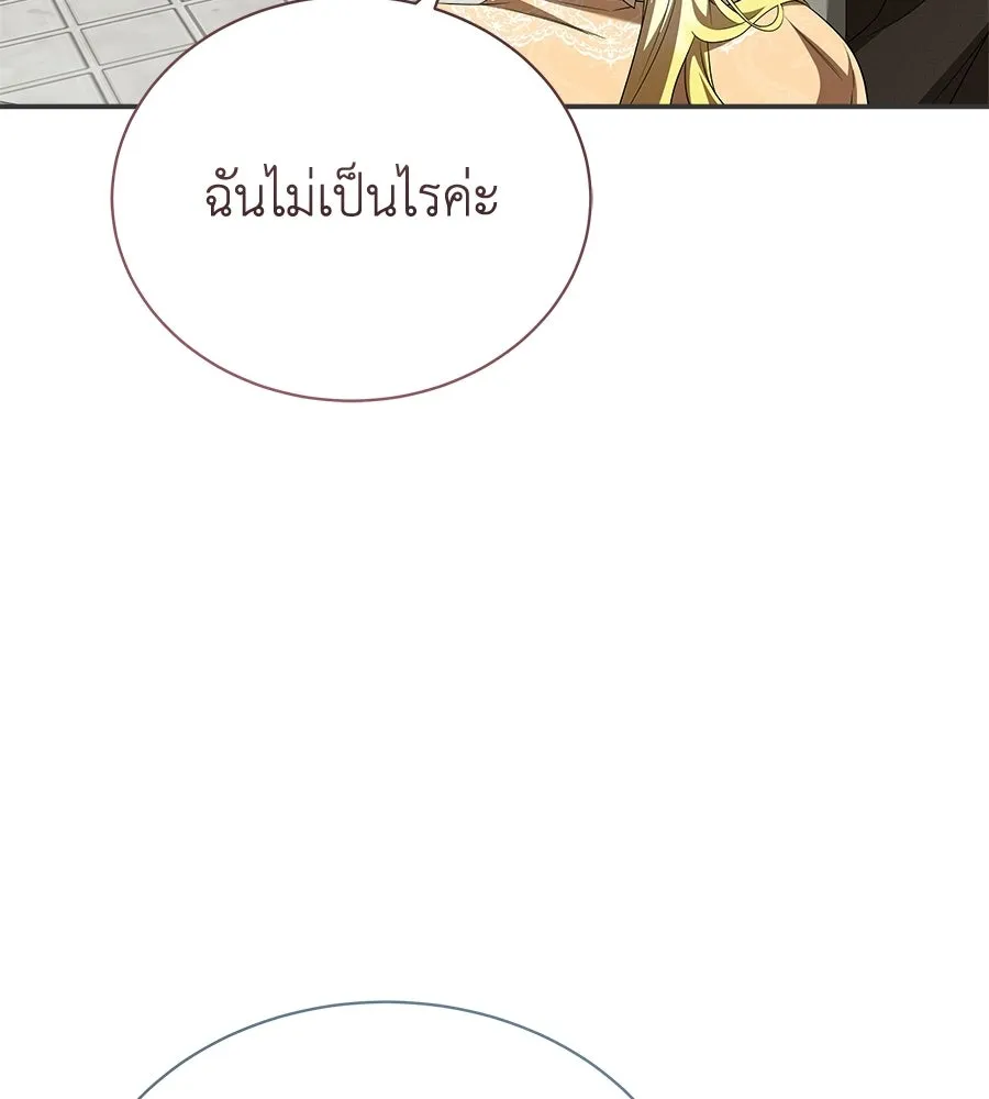 สัญญารักฉบับสุดท้าย ตอนที่ 23 รูปที่ 37