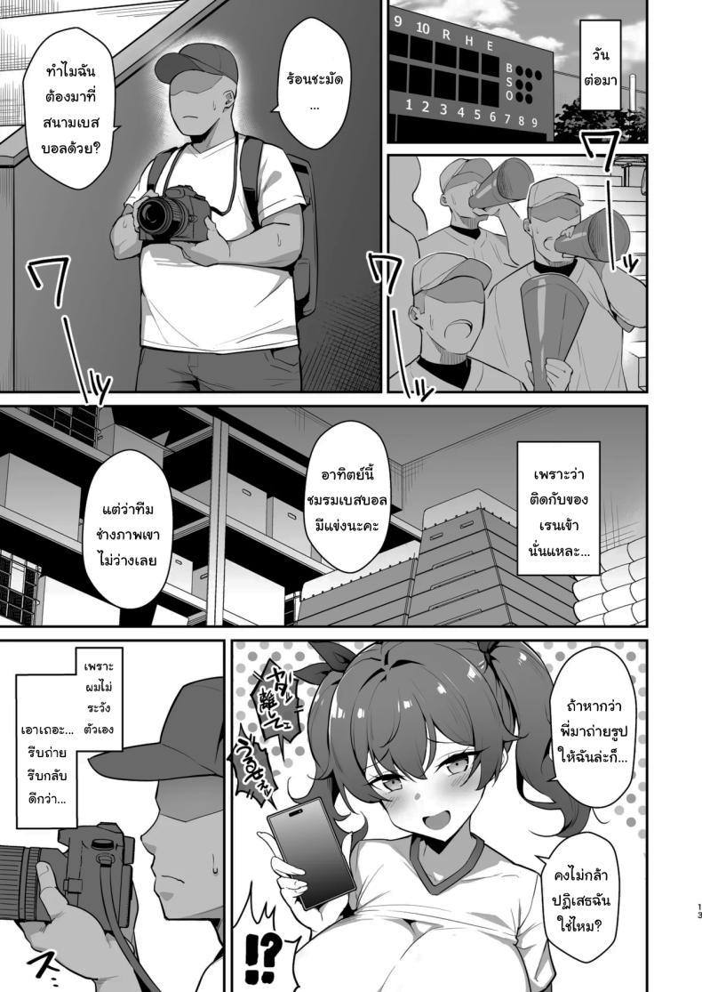 Doujin-Lc- อ่าน โดจิน มังฮวา เกาหลี ญี่ปุ่น จีน แปลไทย ยัยรุ่นน้องตัวแสบ (Shake) ตอนที่ 1 2 3 4 5 6 7 8 9 10 11 12 13 14 ฟรี ไม่มีโฆษณา อ่าน โดจิน Manhwa เกาหลี ญี่ปุ่น จีน เรามีครบ คัดมาให้เน้นๆ โดจิน 18+ รับประกันความฟินโดย  Doujin Lc