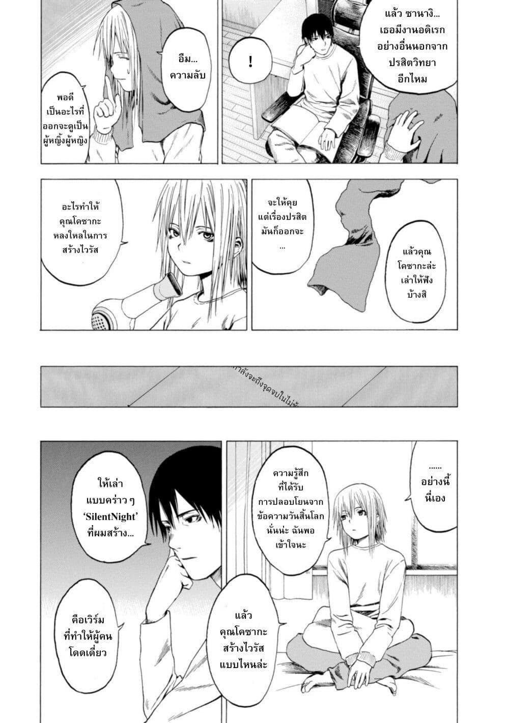 Manga-lc-com อ่านมังงะ อ่านการ์ตูน ออนไลน์ ฟรี Koisuru Kiseichuu ตอนที่ 1 2 3 4 5 6 7 8 9 10 11 12 13 14 ฟรี ไม่มีโฆษณา Manga-lc - อ่าน มังงะ อ่าน การ์ตูน ออนไลน์ อ่านมังงะ ฟรี
