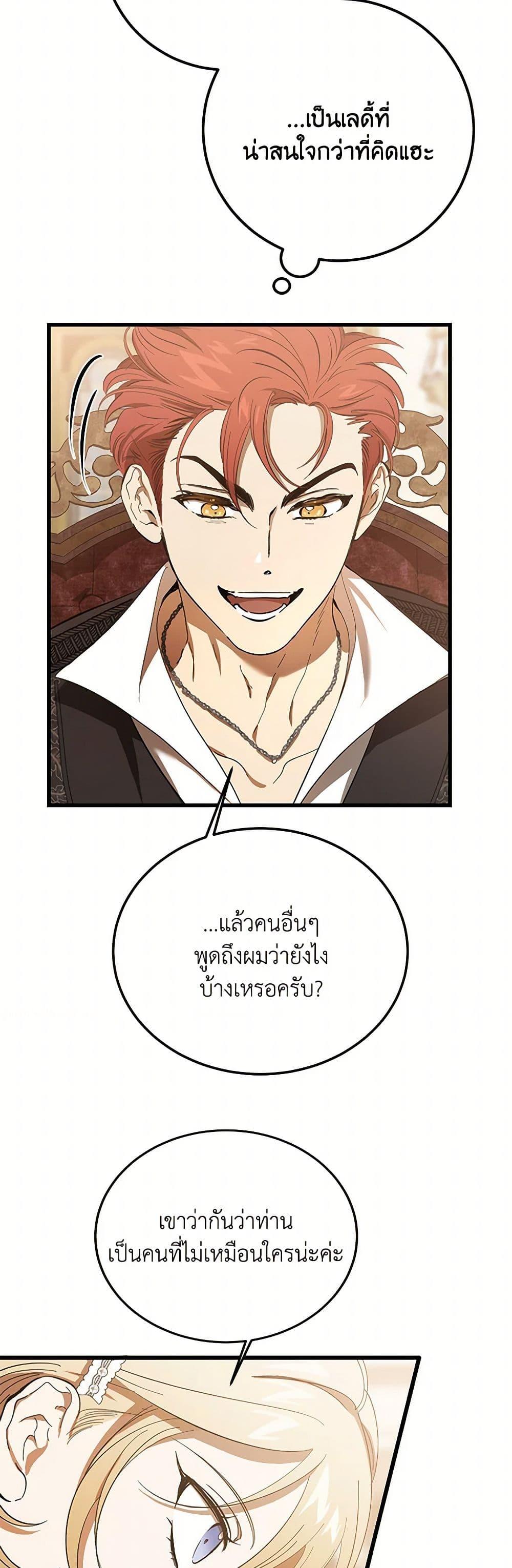 Manga-lc-com อ่านมังงะ อ่านการ์ตูน ออนไลน์ ฟรี The Devil Raises a Lady ตอนที่ 1 2 3 4 5 6 7 8 9 10 11 12 13 14 ฟรี ไม่มีโฆษณา Manga-lc - อ่าน มังงะ อ่าน การ์ตูน ออนไลน์ อ่านมังงะ ฟรี