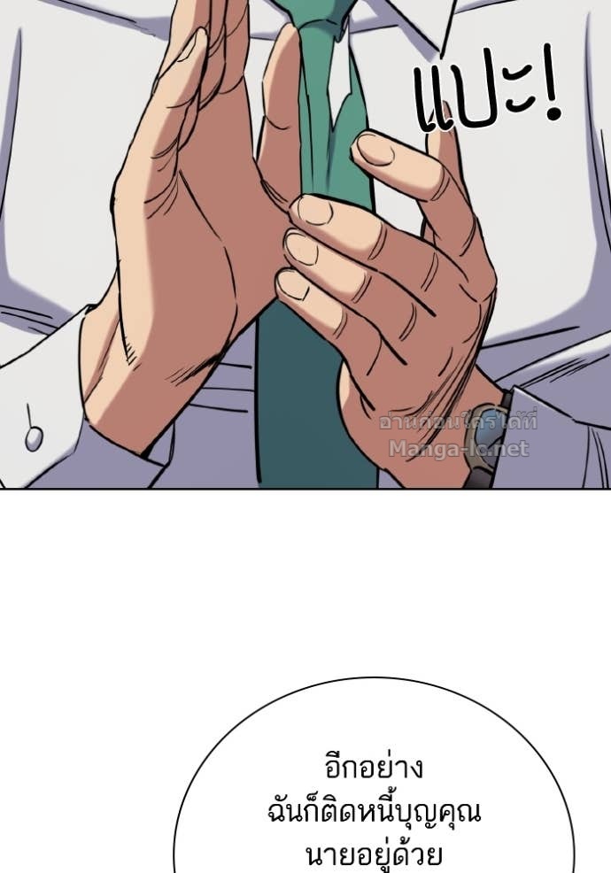 Doujin-Lc- อ่าน โดจิน มังฮวา เกาหลี ญี่ปุ่น จีน แปลไทย Reborn Rich ตอนที่ 1 2 3 4 5 6 7 8 9 10 11 12 13 14 ฟรี ไม่มีโฆษณา อ่าน โดจิน Manhwa เกาหลี ญี่ปุ่น จีน เรามีครบ คัดมาให้เน้นๆ โดจิน 18+ รับประกันความฟินโดย Doujin Lc