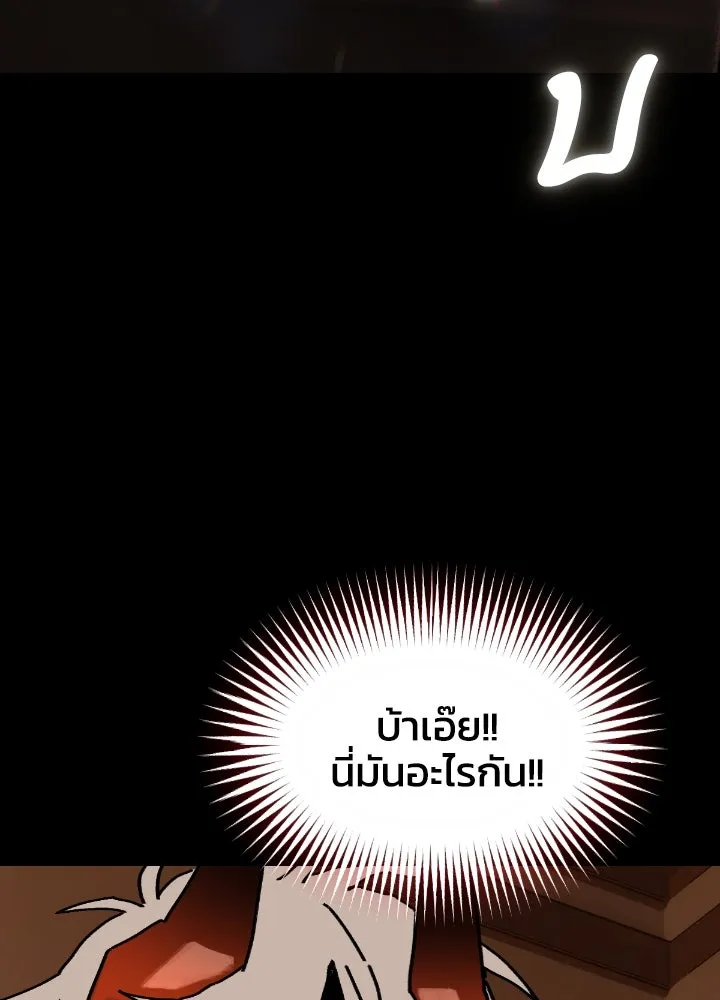 มัมหมีจ๋าหนูมาแบ๊ว ตอนที่ 14 รูปที่ 4