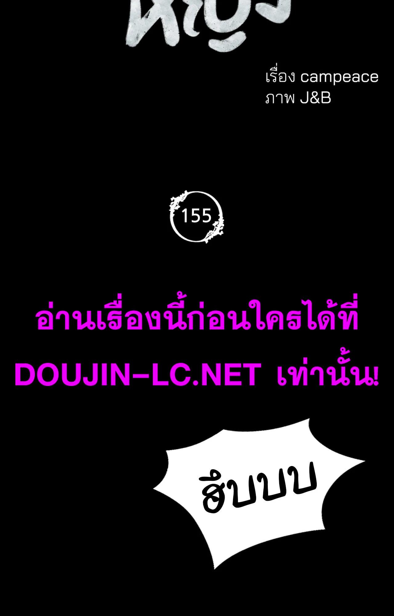 Doujin-Lc- อ่าน โดจิน มังฮวา เกาหลี ญี่ปุ่น จีน แปลไทย Madam ตอนที่ 1 2 3 4 5 6 7 8 9 10 11 12 13 14 ฟรี ไม่มีโฆษณา อ่าน โดจิน Manhwa เกาหลี ญี่ปุ่น จีน เรามีครบ คัดมาให้เน้นๆ โดจิน 18+ รับประกันความฟินโดย  Doujin Lc