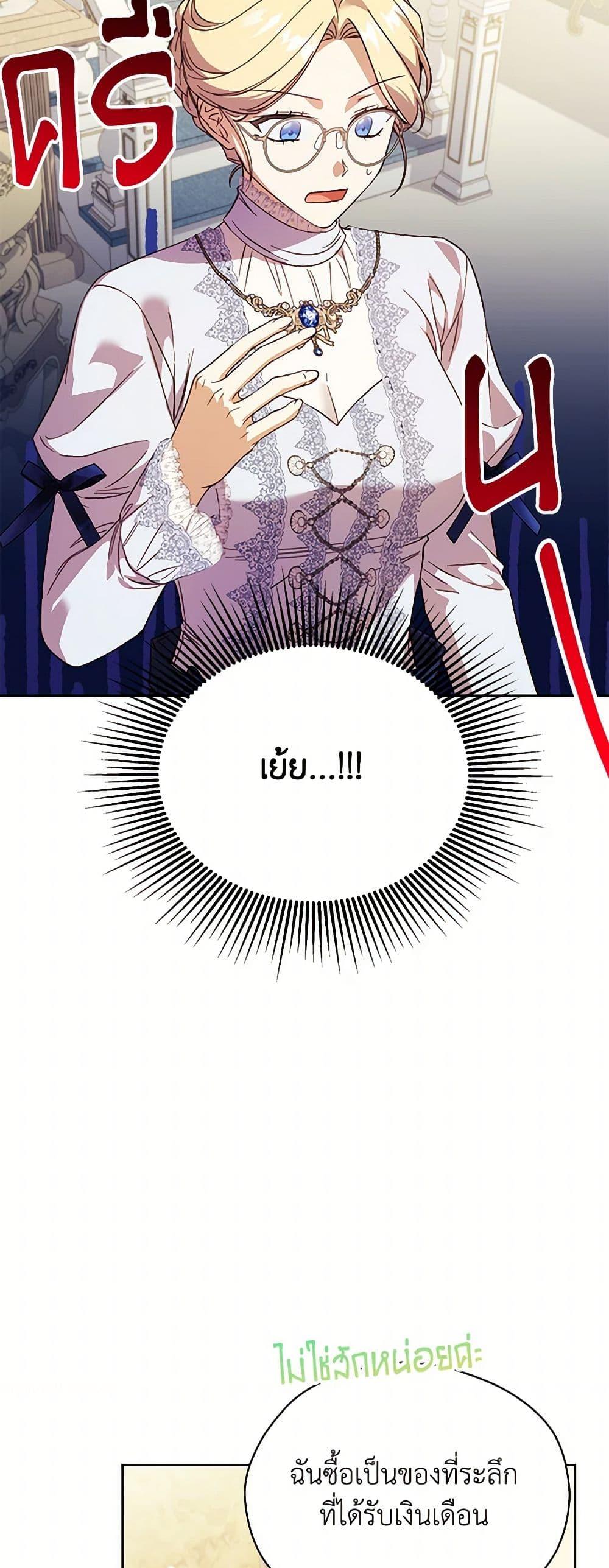 Manga-lc-com อ่านมังงะ อ่านการ์ตูน ออนไลน์ ฟรี Immoral Duke’s Family Needs to be Homeschooled ตอนที่ 1 2 3 4 5 6 7 8 9 10 11 12 13 14 ฟรี ไม่มีโฆษณา Manga-lc - อ่าน มังงะ อ่าน การ์ตูน ออนไลน์ อ่านมังงะ ฟรี