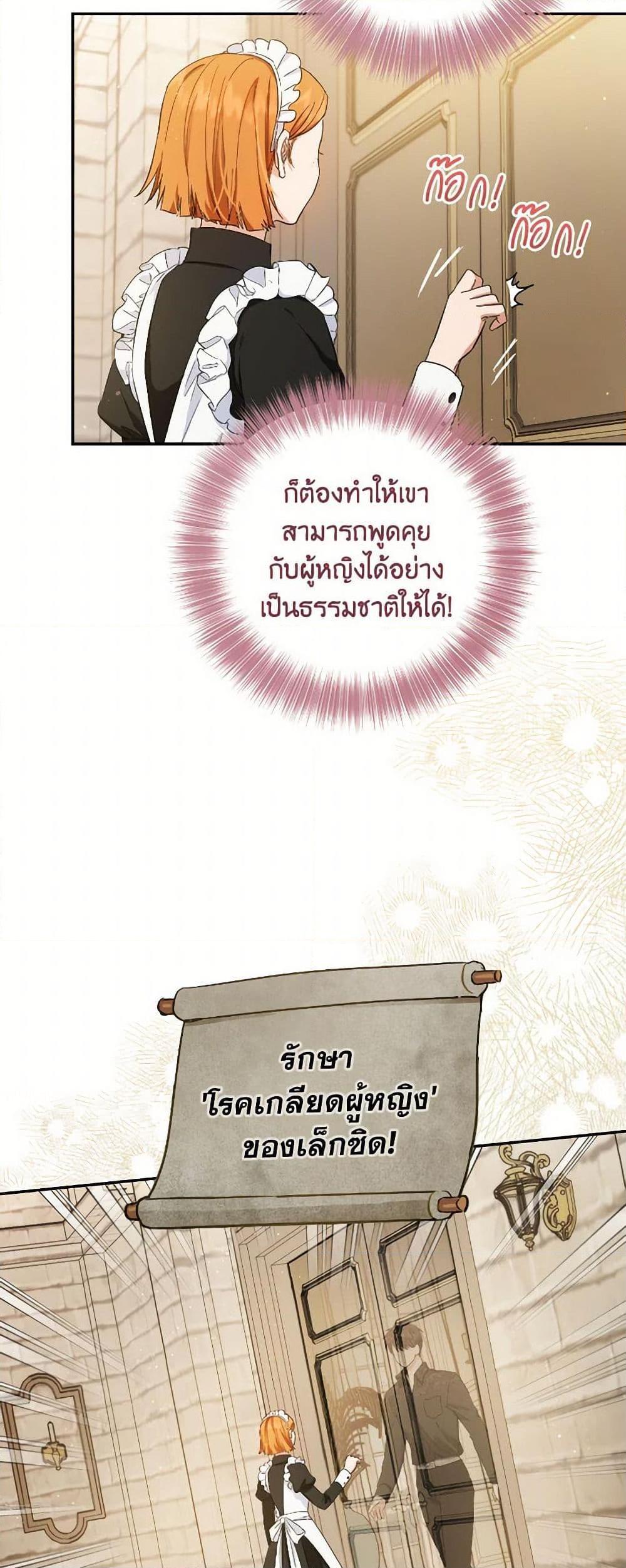 Manga-lc-com อ่านมังงะ อ่านการ์ตูน ออนไลน์ ฟรี The Heiress’s Double Life ตอนที่ 1 2 3 4 5 6 7 8 9 10 11 12 13 14 ฟรี ไม่มีโฆษณา Manga-lc - อ่าน มังงะ อ่าน การ์ตูน ออนไลน์ อ่านมังงะ ฟรี