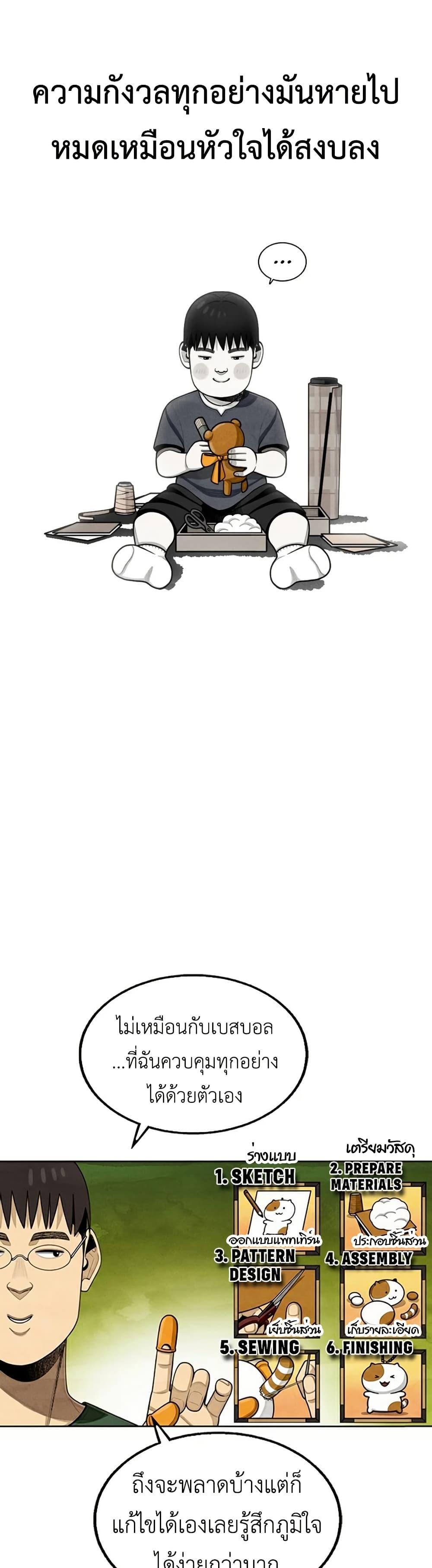Manga-lc-com อ่านมังงะ อ่านการ์ตูน ออนไลน์ ฟรี Not Over ตอนที่ 1 2 3 4 5 6 7 8 9 10 11 12 13 14 ฟรี ไม่มีโฆษณา Manga-lc - อ่าน มังงะ อ่าน การ์ตูน ออนไลน์ อ่านมังงะ ฟรี