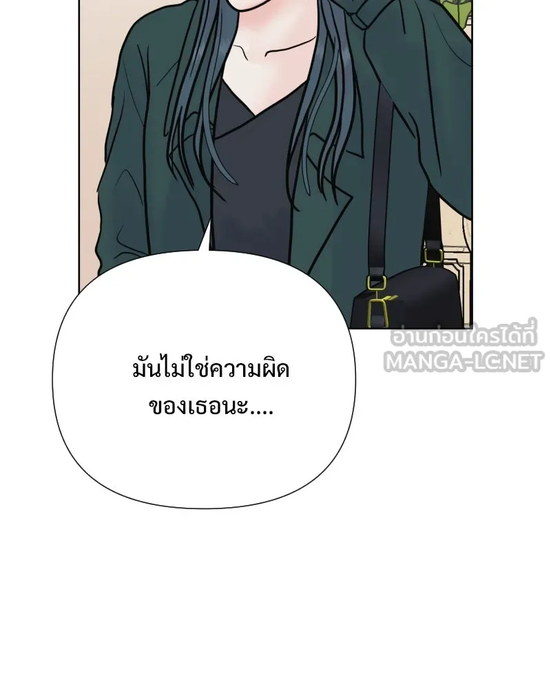 รักนี้ไม่ต้องมีเซนส์ ตอนที่ 87 (ตอนจบ) รูปที่ 51