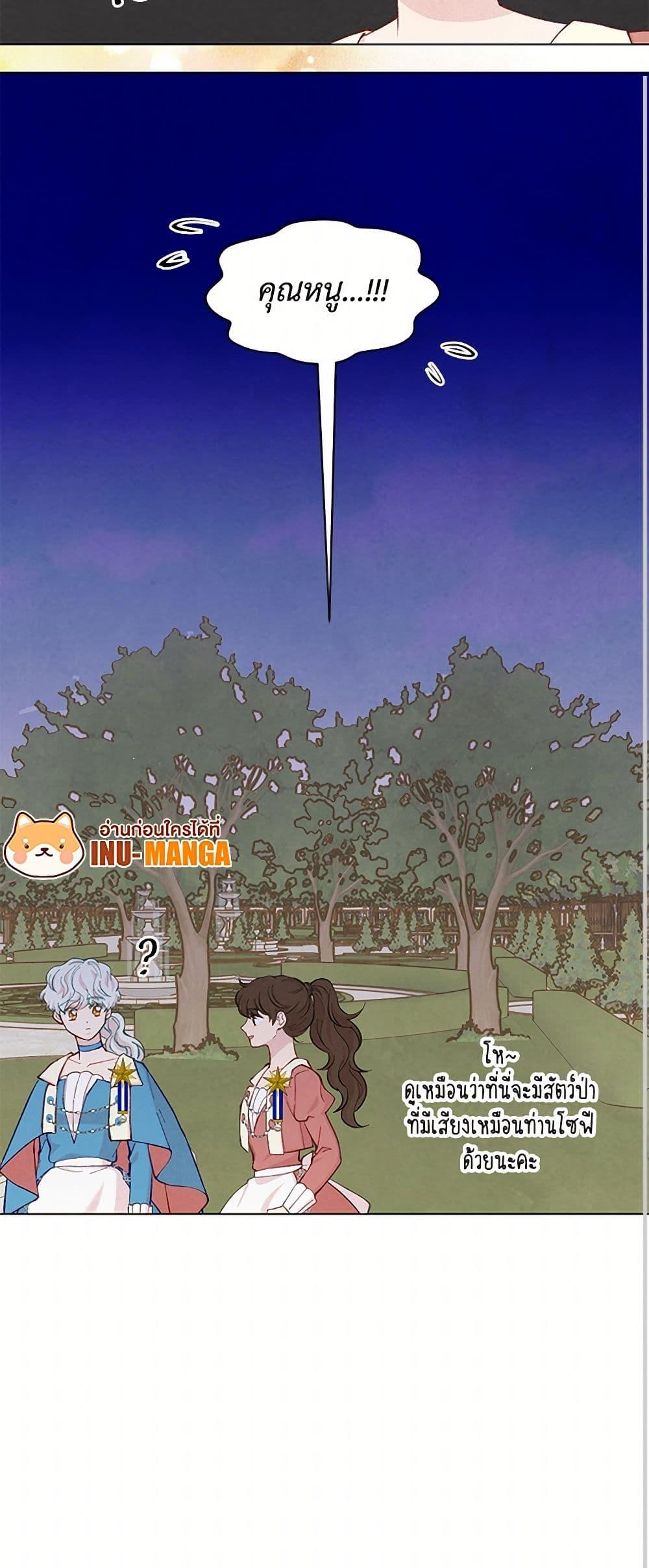 Manga-lc-com อ่านมังงะ อ่านการ์ตูน ออนไลน์ ฟรี Iris – The Lady and Her Smartphone ตอนที่ 1 2 3 4 5 6 7 8 9 10 11 12 13 14 ฟรี ไม่มีโฆษณา Manga-lc - อ่าน มังงะ อ่าน การ์ตูน ออนไลน์ อ่านมังงะ ฟรี