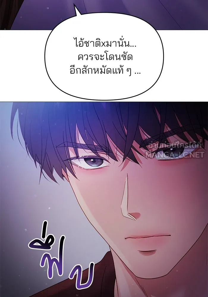 คู่มือคว้าหัวใจนายตัวร้าย ตอนที่ 10 รูปที่ 81