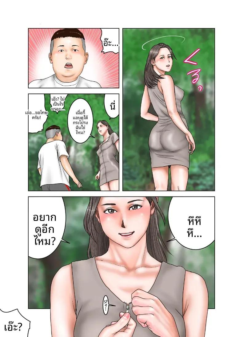 Doujin-Lc- อ่าน โดจิน มังฮวา เกาหลี ญี่ปุ่น จีน แปลไทย คุณป้าของเพื่อน [EXIT] ตอนที่ 1 2 3 4 5 6 7 8 9 10 11 12 13 14 ฟรี ไม่มีโฆษณา อ่าน โดจิน Manhwa เกาหลี ญี่ปุ่น จีน เรามีครบ คัดมาให้เน้นๆ โดจิน 18+ รับประกันความฟินโดย  Doujin Lc
