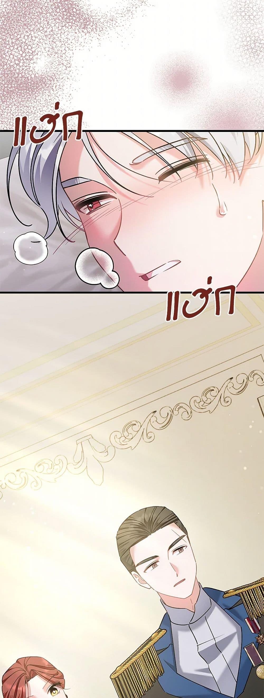 Manga-lc-com อ่านมังงะ อ่านการ์ตูน ออนไลน์ ฟรี I’m Sure It’s My Baby ตอนที่ 1 2 3 4 5 6 7 8 9 10 11 12 13 14 ฟรี ไม่มีโฆษณา Manga-lc - อ่าน มังงะ อ่าน การ์ตูน ออนไลน์ อ่านมังงะ ฟรี