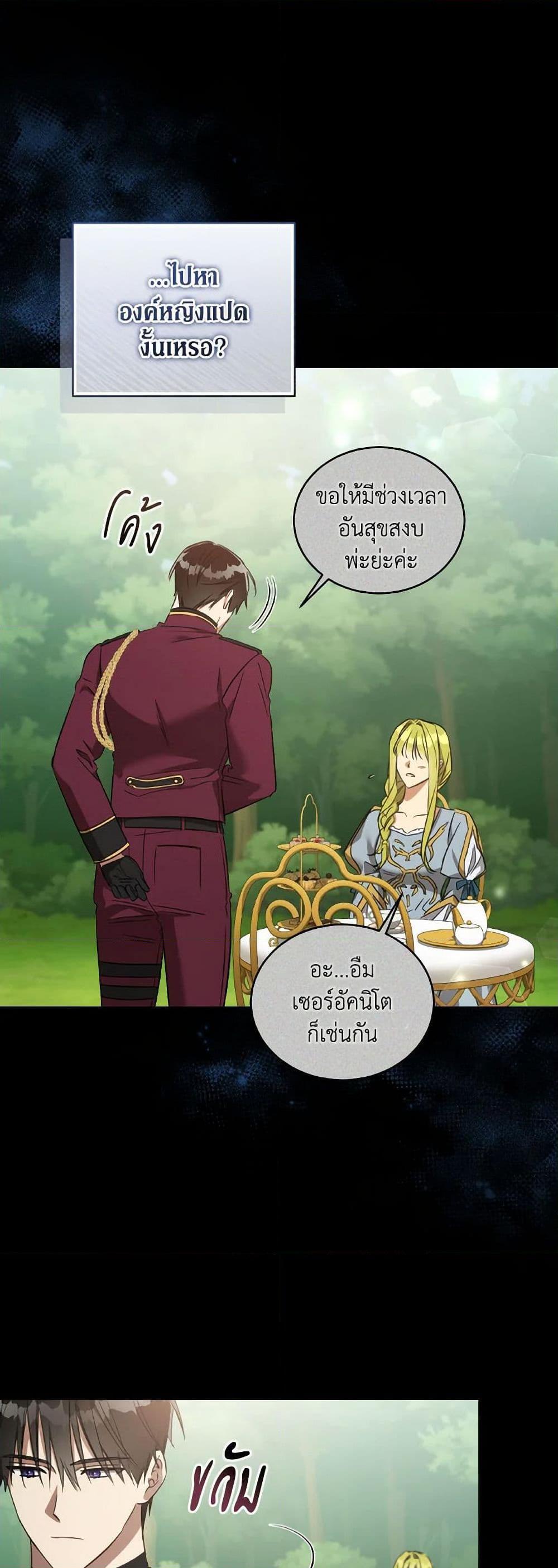 Manga-lc-com อ่านมังงะ อ่านการ์ตูน ออนไลน์ ฟรี Revolutionary Princess Eve ตอนที่ 1 2 3 4 5 6 7 8 9 10 11 12 13 14 ฟรี ไม่มีโฆษณา Manga-lc - อ่าน มังงะ อ่าน การ์ตูน ออนไลน์ อ่านมังงะ ฟรี