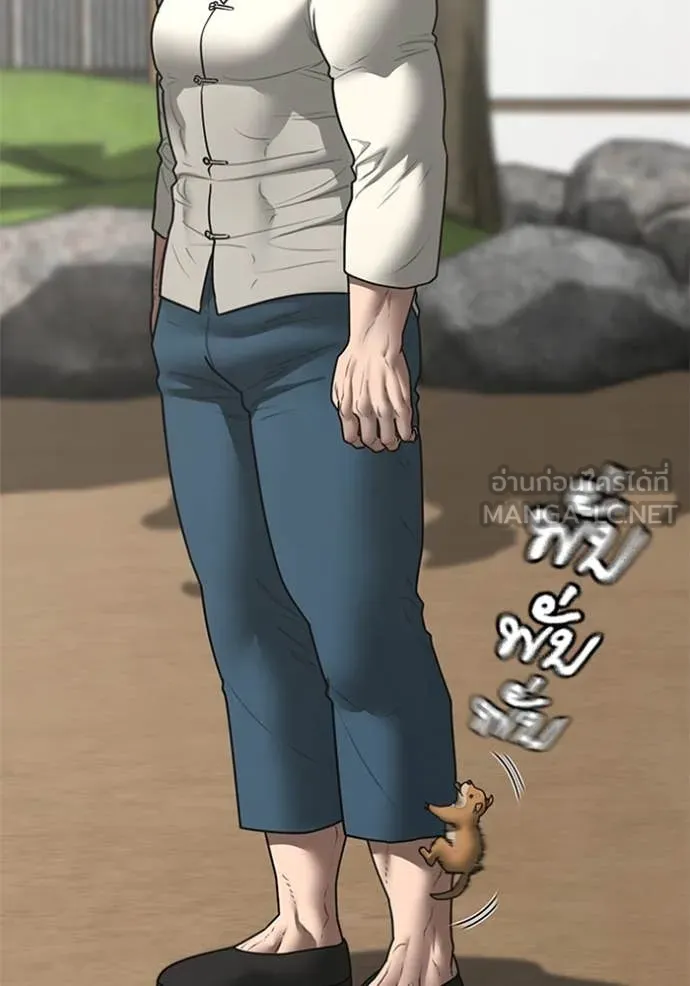 reality ตอนที่ 166 รูปที่ 27