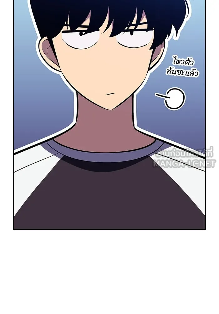 ผู้เล่นหน้าใหม่เลเวลแมกซ์ ตอนที่ 227 ปรับปรุงฐานที่มั่น (1) รูปที่ 57