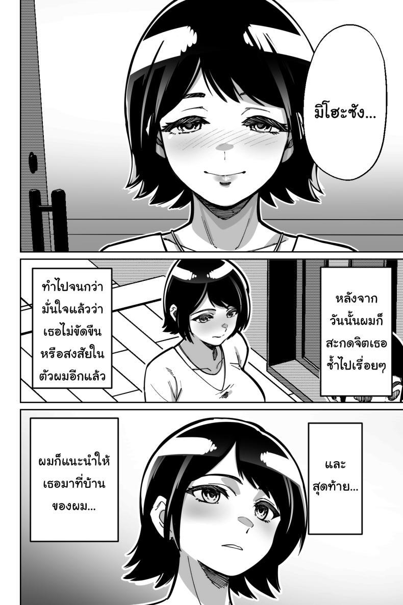 Doujin-Lc- อ่าน โดจิน มังฮวา เกาหลี ญี่ปุ่น จีน แปลไทย สะกดจิตซ่อนเสียว [Tokamosu] Saimin Pilates -Wakazuma, Online Lesson Koushi no Saiminjutsu ni Hamaru- Hypnotic Pilates - A young wife gets hooked on the hypnosis of her online lesson instructor ตอนที่ 1 2 3 4 5 6 7 8 9 10 11 12 13 14 ฟรี ไม่มีโฆษณา อ่าน โดจิน Manhwa เกาหลี ญี่ปุ่น จีน เรามีครบ คัดมาให้เน้นๆ โดจิน 18+ รับประกันความฟินโดย  Doujin Lc