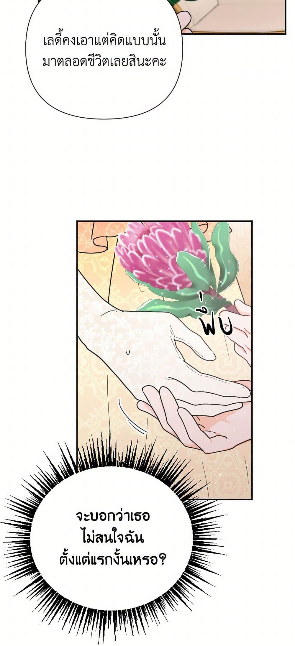 Manga-lc-com อ่านมังงะ อ่านการ์ตูน ออนไลน์ ฟรี Lady Baby ตอนที่ 1 2 3 4 5 6 7 8 9 10 11 12 13 14 ฟรี ไม่มีโฆษณา Manga-lc - อ่าน มังงะ อ่าน การ์ตูน ออนไลน์ อ่านมังงะ ฟรี