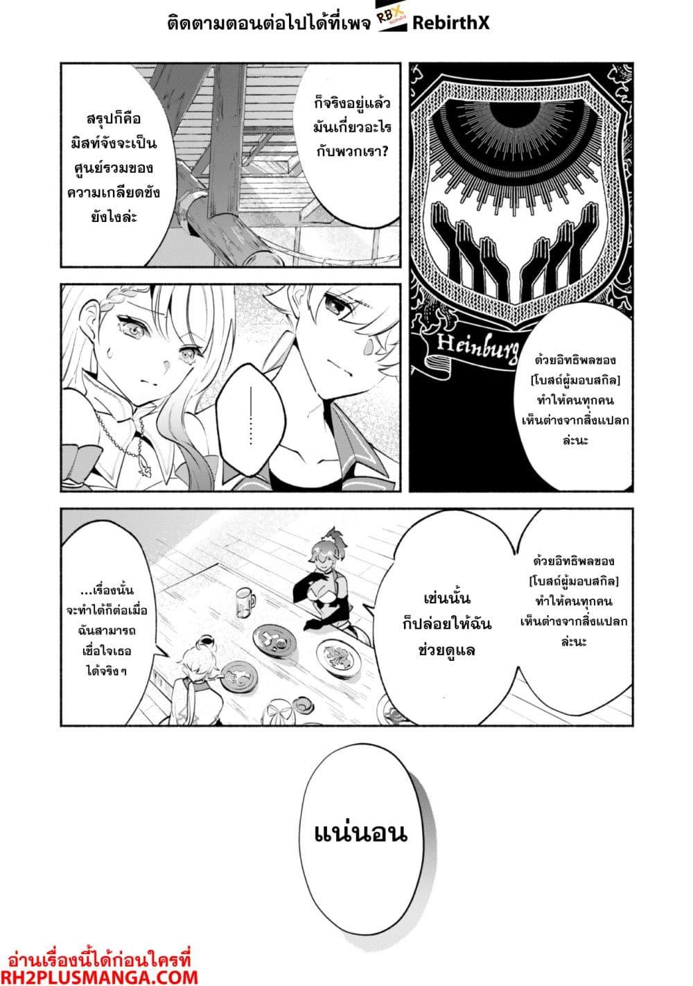 Manga-lc-com อ่านมังงะ อ่านการ์ตูน ออนไลน์ ฟรี Munou wa Fuyou to Iware “Tokei Tsukai” no Boku wa Shokunin Guild kara Oidasareru mo, Dungeon no Shinbu de Shin mo Chikara ni Kakusei suru ตอนที่ 1 2 3 4 5 6 7 8 9 10 11 12 13 14 ฟรี ไม่มีโฆษณา Manga-lc - อ่าน มังงะ อ่าน การ์ตูน ออนไลน์ อ่านมังงะ ฟรี