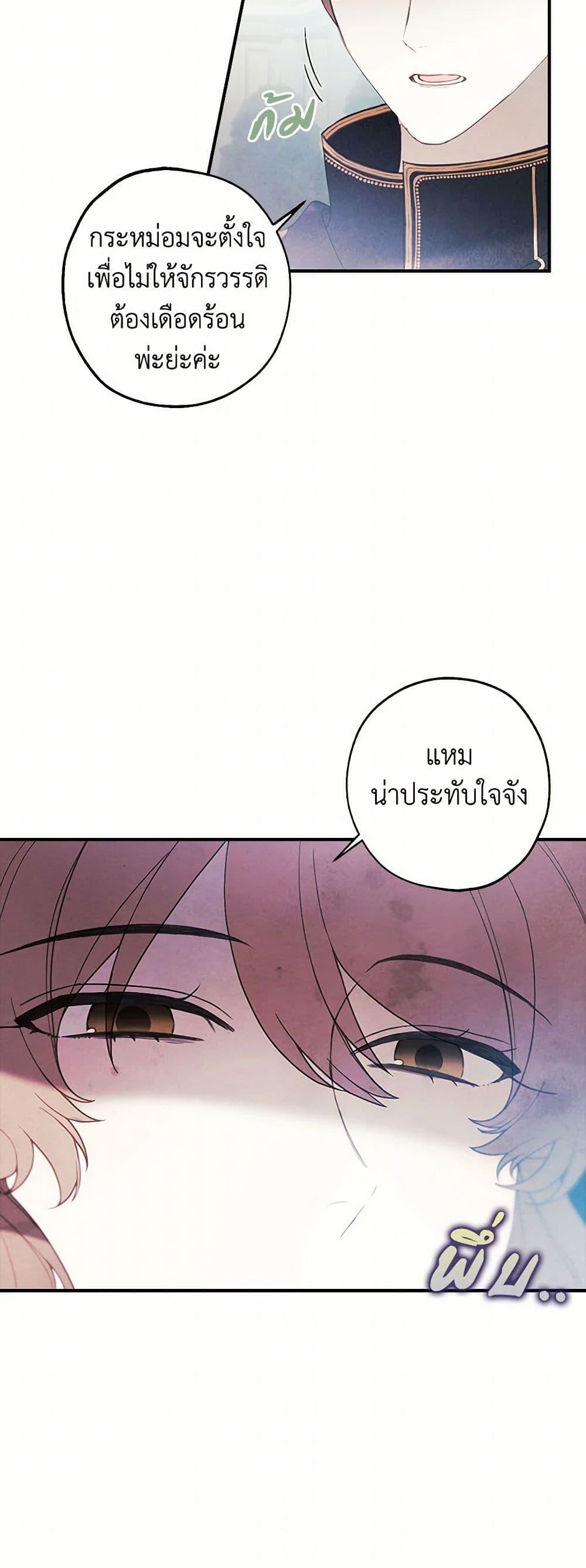 Manga-lc-com อ่านมังงะ อ่านการ์ตูน ออนไลน์ ฟรี The Princess’s Doll Shop ตอนที่ 1 2 3 4 5 6 7 8 9 10 11 12 13 14 ฟรี ไม่มีโฆษณา Manga-lc - อ่าน มังงะ อ่าน การ์ตูน ออนไลน์ อ่านมังงะ ฟรี