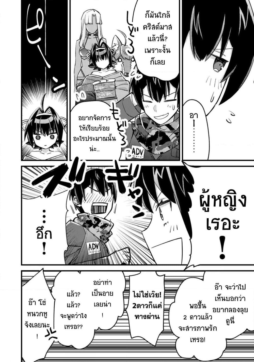 Manga-lc-com อ่านมังงะ อ่านการ์ตูน ออนไลน์ ฟรี Mob Kousei No Ore Demo Boukensha Ni Nareba Ria Takashi Ni Naremasu Ka ตอนที่ 1 2 3 4 5 6 7 8 9 10 11 12 13 14 ฟรี ไม่มีโฆษณา Manga-lc - อ่าน มังงะ อ่าน การ์ตูน ออนไลน์ อ่านมังงะ ฟรี