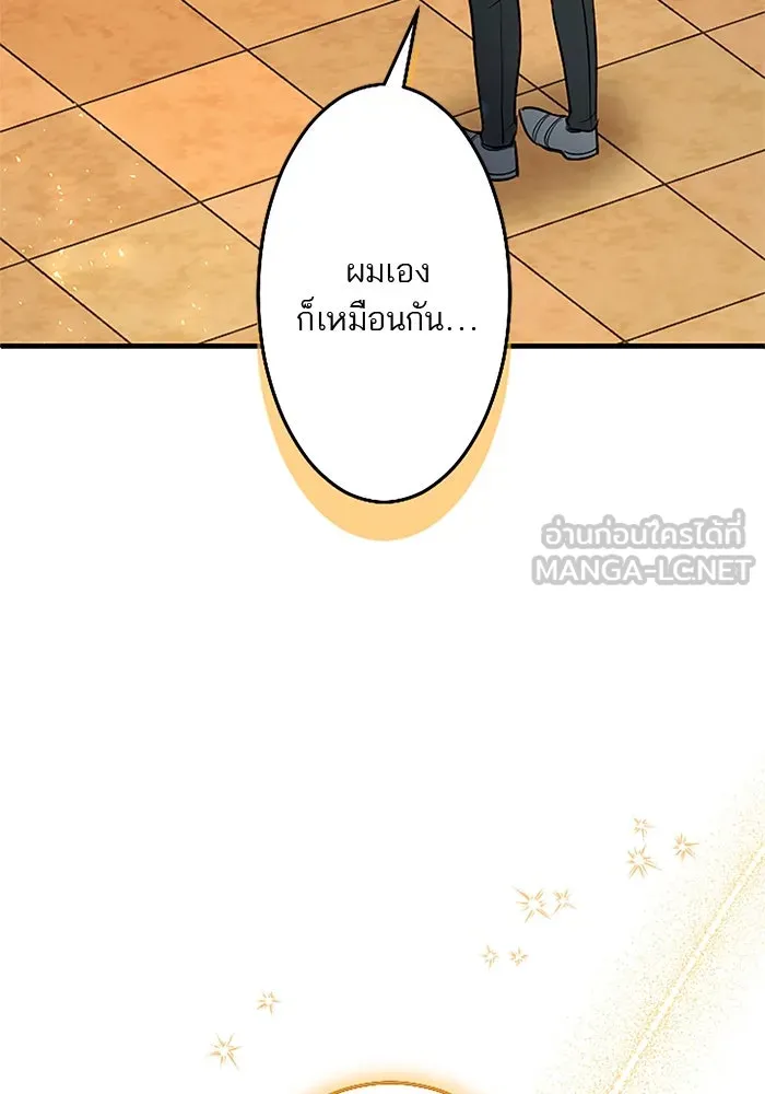 คุณหนูย้อนเวลามาเป็นอัศวิน ตอนที่ 87 รูปที่ 117