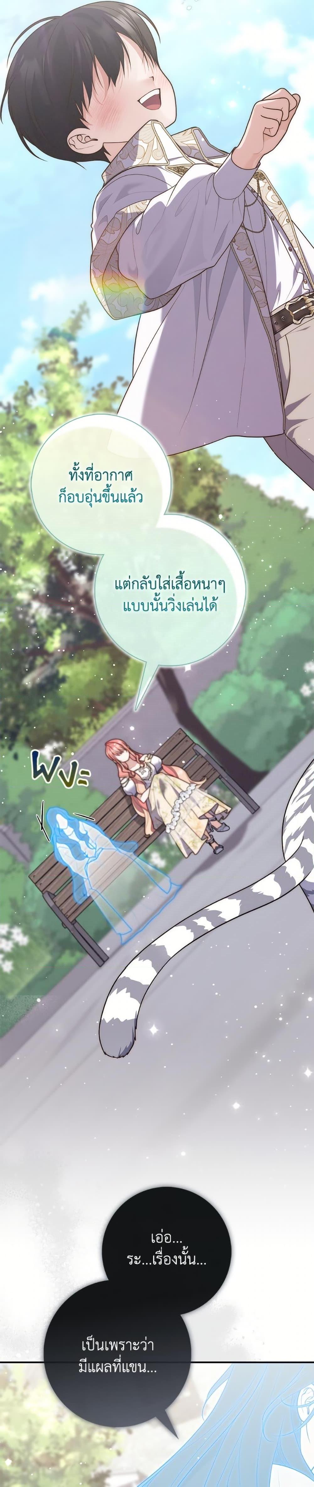 Manga-lc-com อ่านมังงะ อ่านการ์ตูน ออนไลน์ ฟรี Fortune-Telling Lady ตอนที่ 1 2 3 4 5 6 7 8 9 10 11 12 13 14 ฟรี ไม่มีโฆษณา Manga-lc - อ่าน มังงะ อ่าน การ์ตูน ออนไลน์ อ่านมังงะ ฟรี