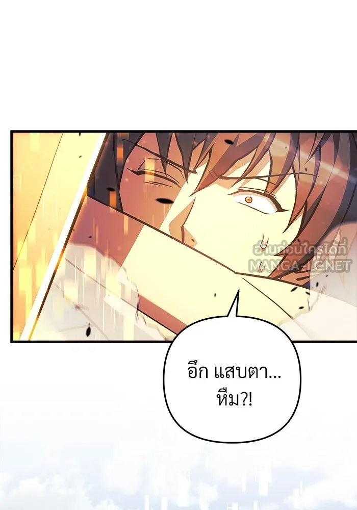 สัปดาห์นี้งดอัปตอนใหม่ ตอนที่ 72 รูปที่ 108