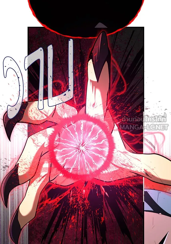 จอมเวทเกิดใหม่ในรอบ 66666 ปี ตอนที่ 115 รูปที่ 117