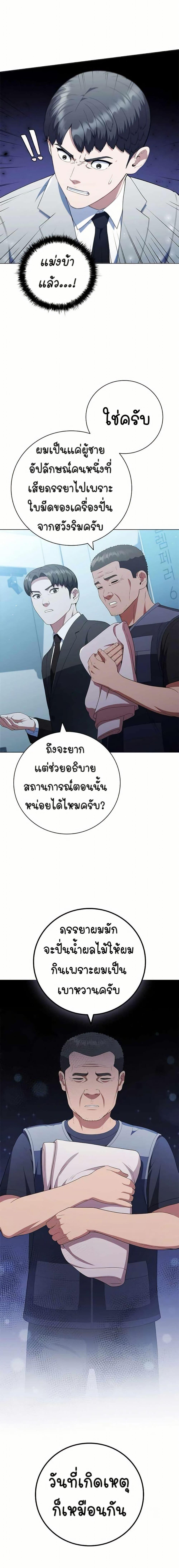 Manga-lc-com อ่านมังงะ อ่านการ์ตูน ออนไลน์ ฟรี I CAN DO IT!! ตอนที่ 1 2 3 4 5 6 7 8 9 10 11 12 13 14 ฟรี ไม่มีโฆษณา Manga-lc - อ่าน มังงะ อ่าน การ์ตูน ออนไลน์ อ่านมังงะ ฟรี