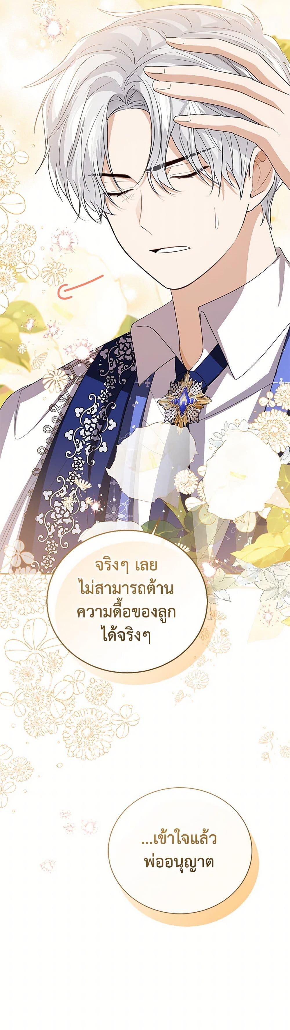 Manga-lc-com อ่านมังงะ อ่านการ์ตูน ออนไลน์ ฟรี Baby Princess Through the Status Window ตอนที่ 1 2 3 4 5 6 7 8 9 10 11 12 13 14 ฟรี ไม่มีโฆษณา Manga-lc - อ่าน มังงะ อ่าน การ์ตูน ออนไลน์ อ่านมังงะ ฟรี