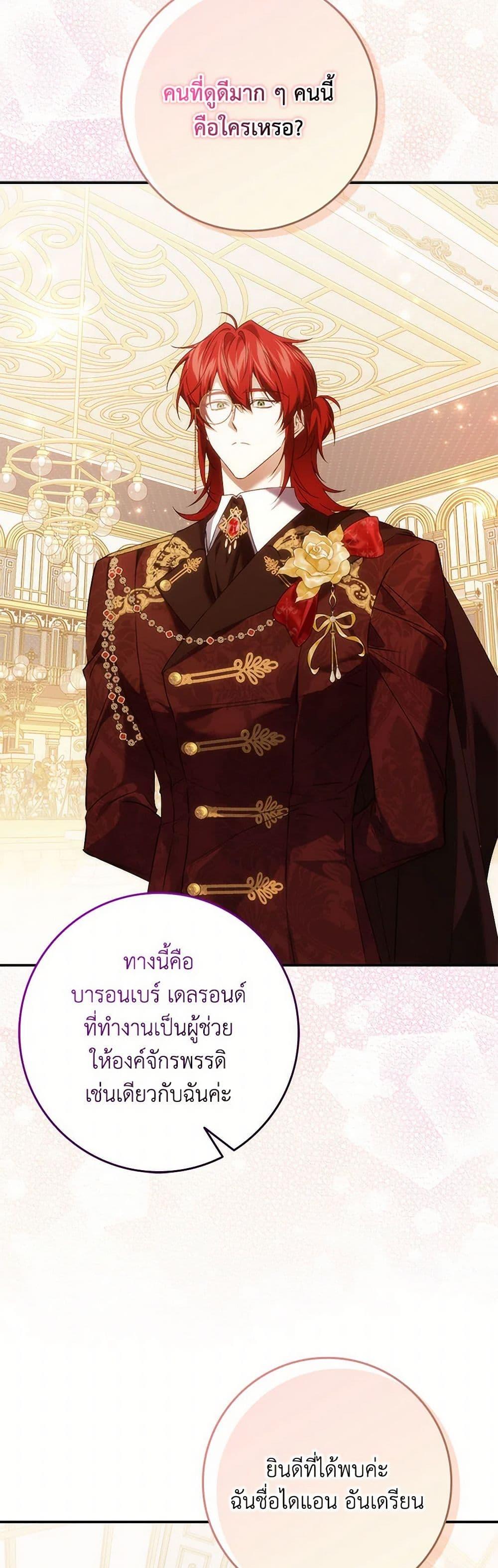 Manga-lc-com อ่านมังงะ อ่านการ์ตูน ออนไลน์ ฟรี I Won’t Pick Up The Trash I Threw Away Again ตอนที่ 1 2 3 4 5 6 7 8 9 10 11 12 13 14 ฟรี ไม่มีโฆษณา Manga-lc - อ่าน มังงะ อ่าน การ์ตูน ออนไลน์ อ่านมังงะ ฟรี