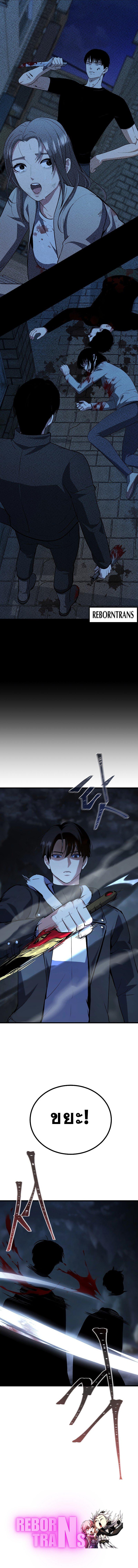 Manga-lc-com อ่านมังงะ อ่านการ์ตูน ออนไลน์ ฟรี Level 1 Player ตอนที่ 1 2 3 4 5 6 7 8 9 10 11 12 13 14 ฟรี ไม่มีโฆษณา Manga-lc - อ่าน มังงะ อ่าน การ์ตูน ออนไลน์ อ่านมังงะ ฟรี