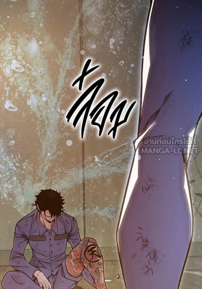 เยาวชนคนคุก ตอนที่ 59 รูปที่ 185